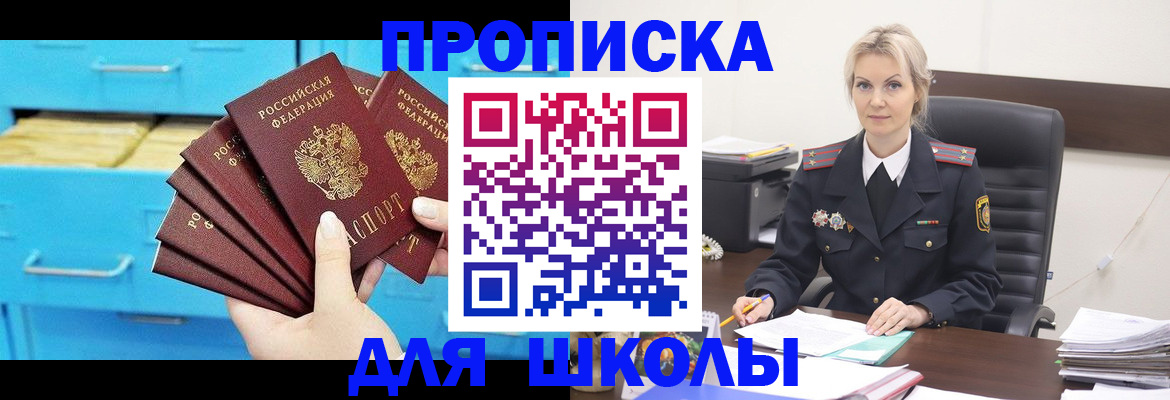 регистрация в Кеми